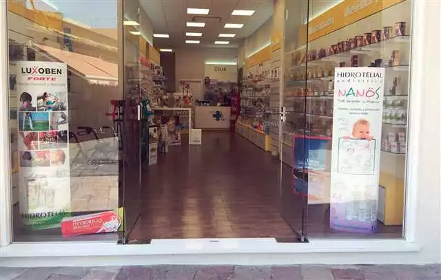 Hypertea en una farmacia de San Sebastián De La Gomera – Compra online con Envío Gratis